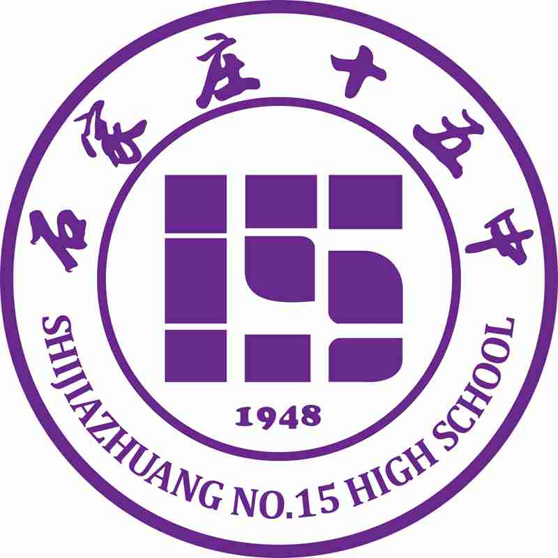 塘沽区第十五中学图片